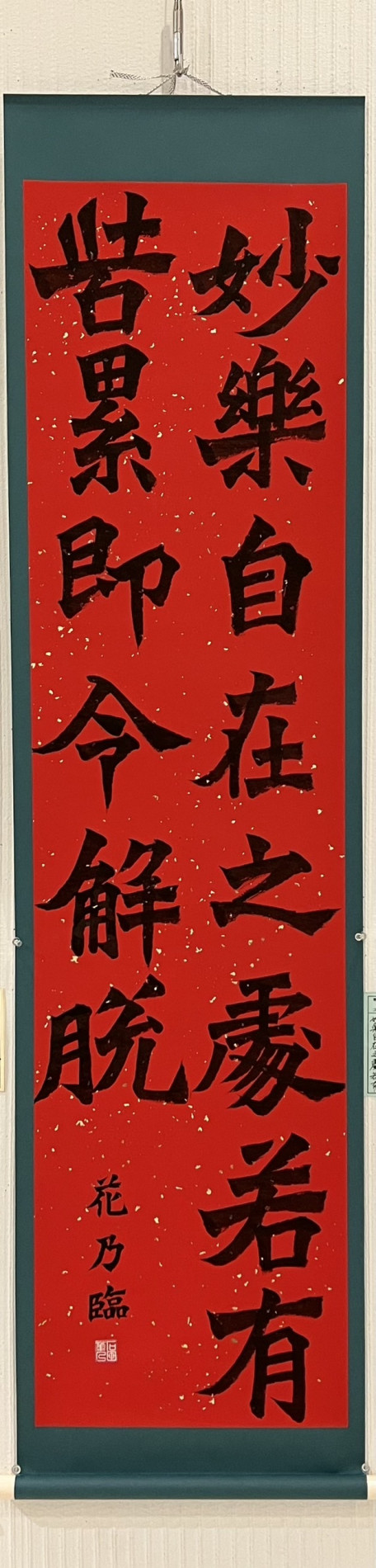 1669591628445
