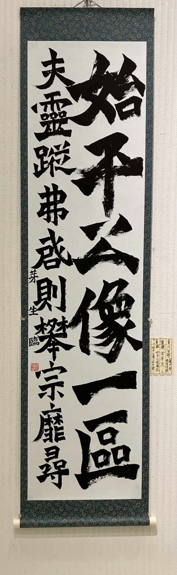 1669591628630
