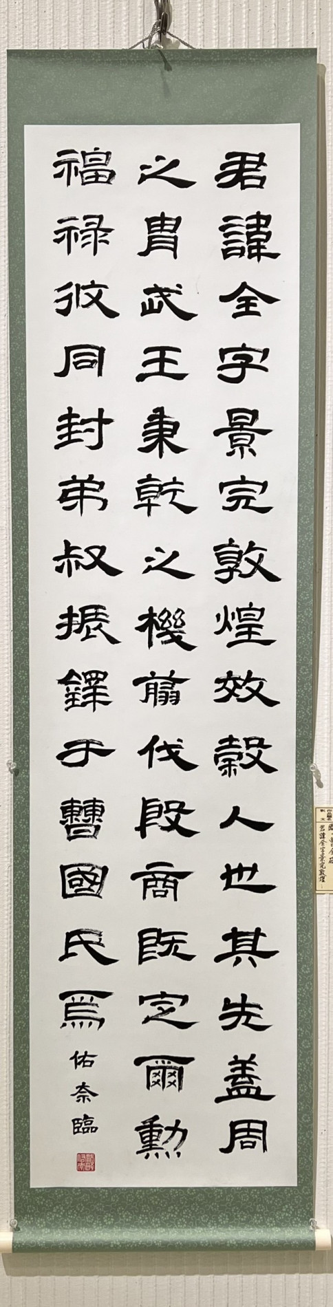 1669591628824