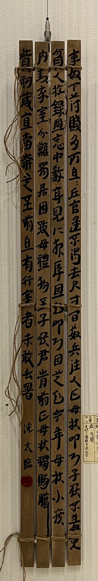 1669591629011
