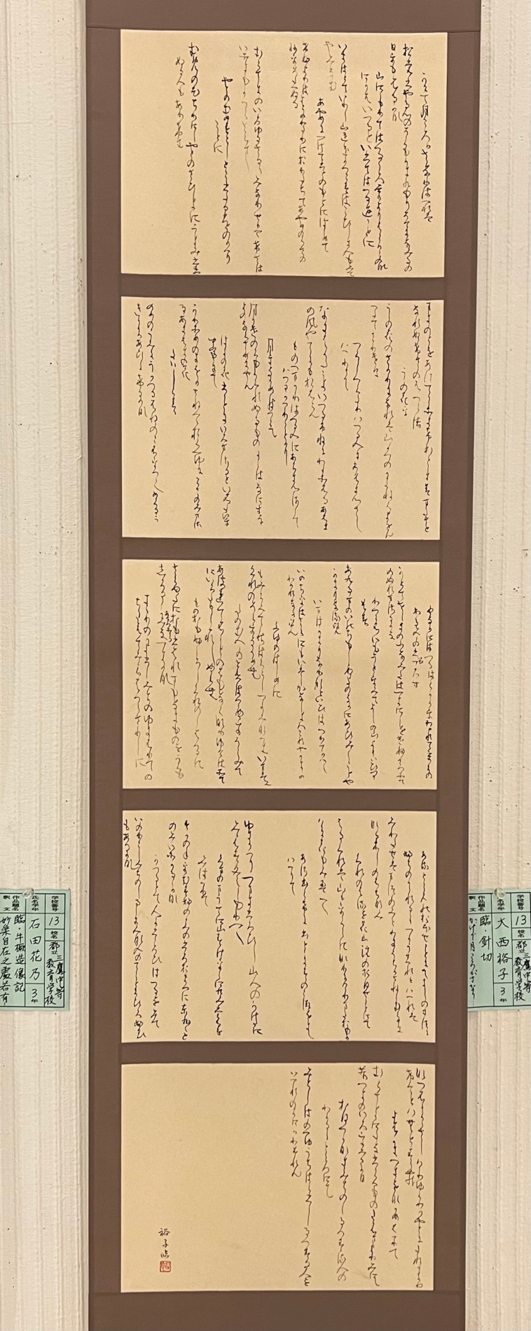 1669591631879