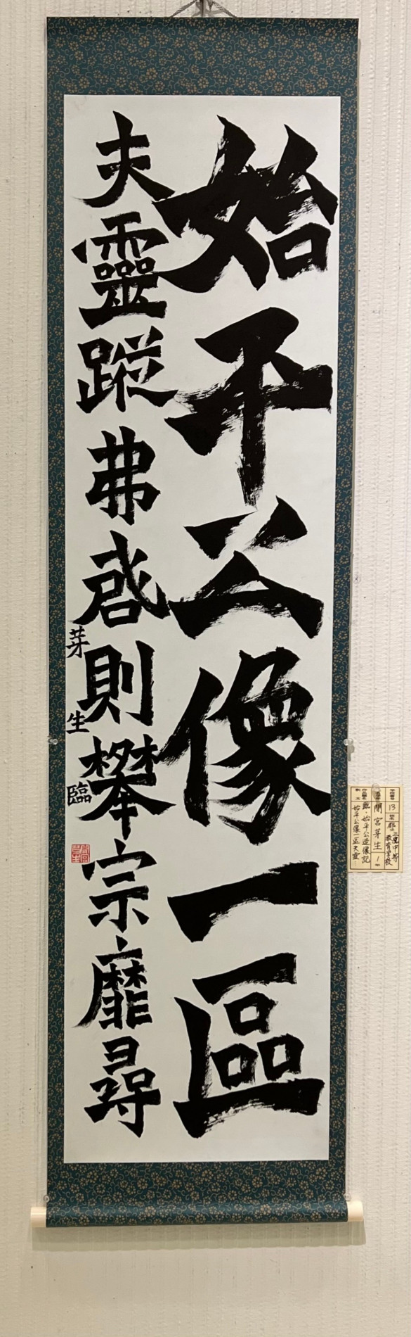 1669591633941