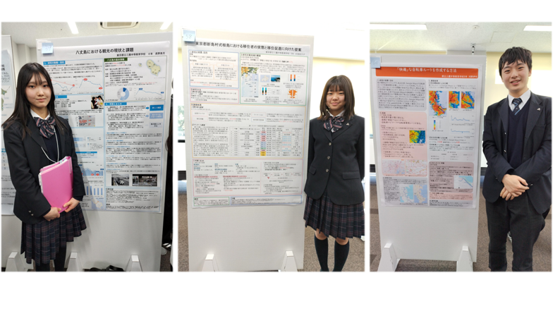 2024地理学会③