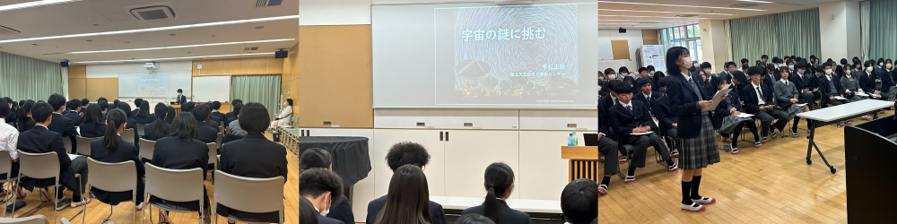 2025ふれあい天文学