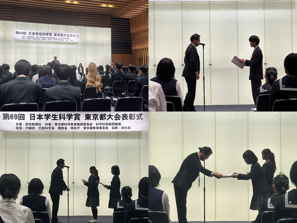 2025年学生科学賞①