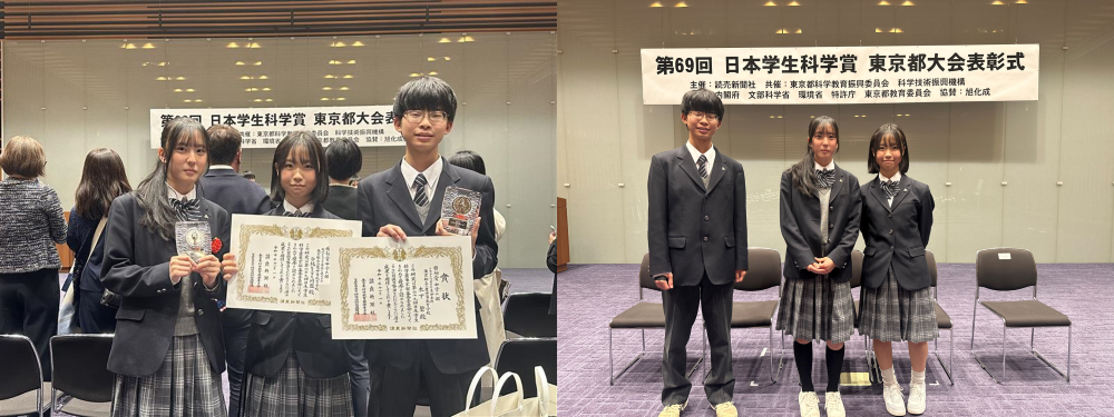 2025年学生科学賞②