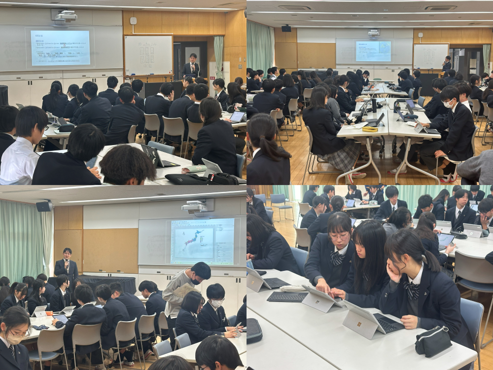 GISワークショップ1