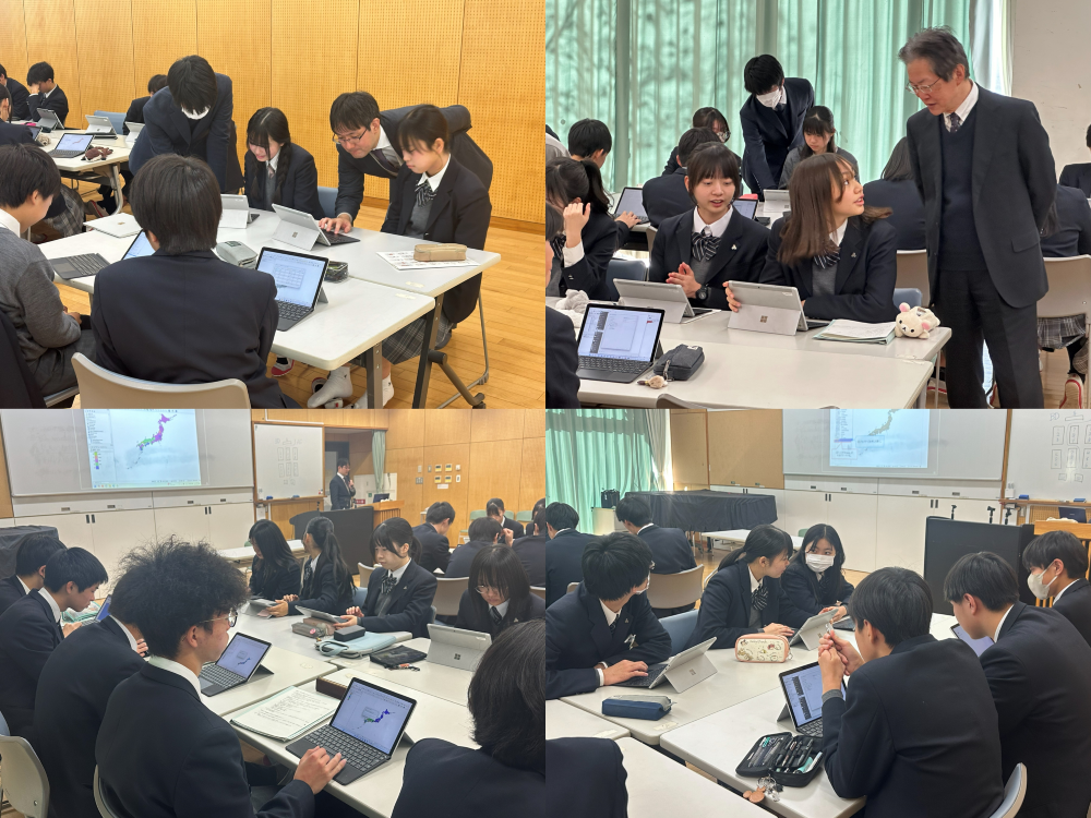 GISワークショップ3