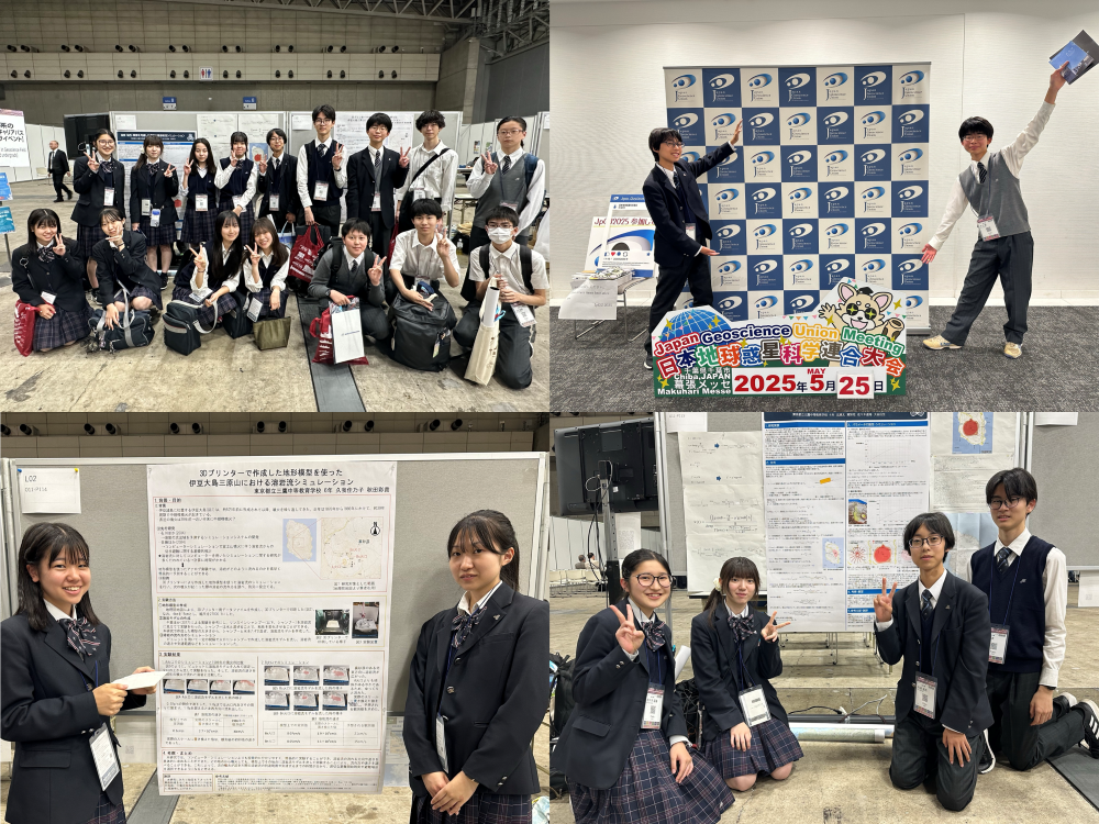 JpGU2025