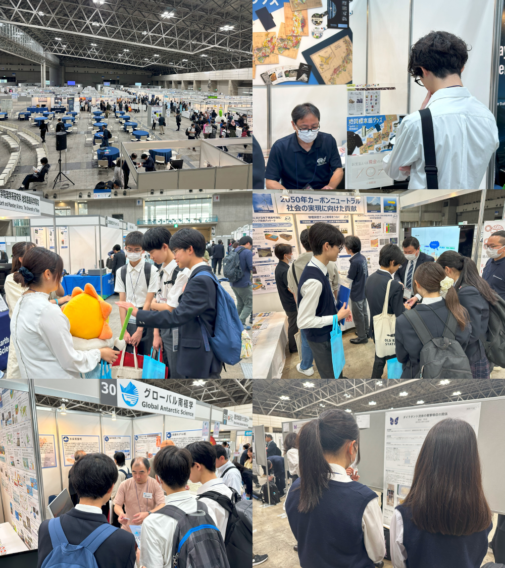 JpGU2025②