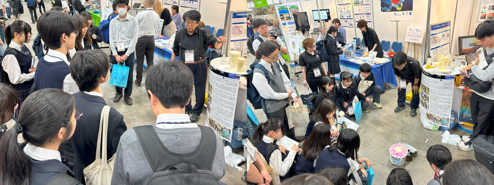JpGU2025③