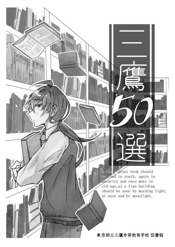 さむね