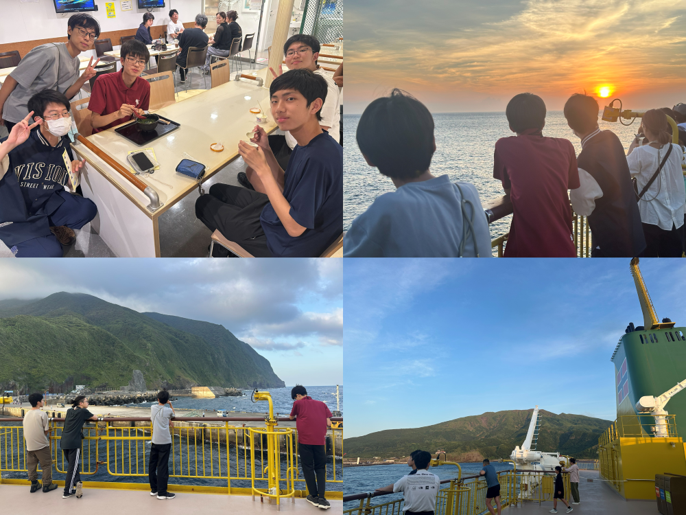 八丈島巡検2026③