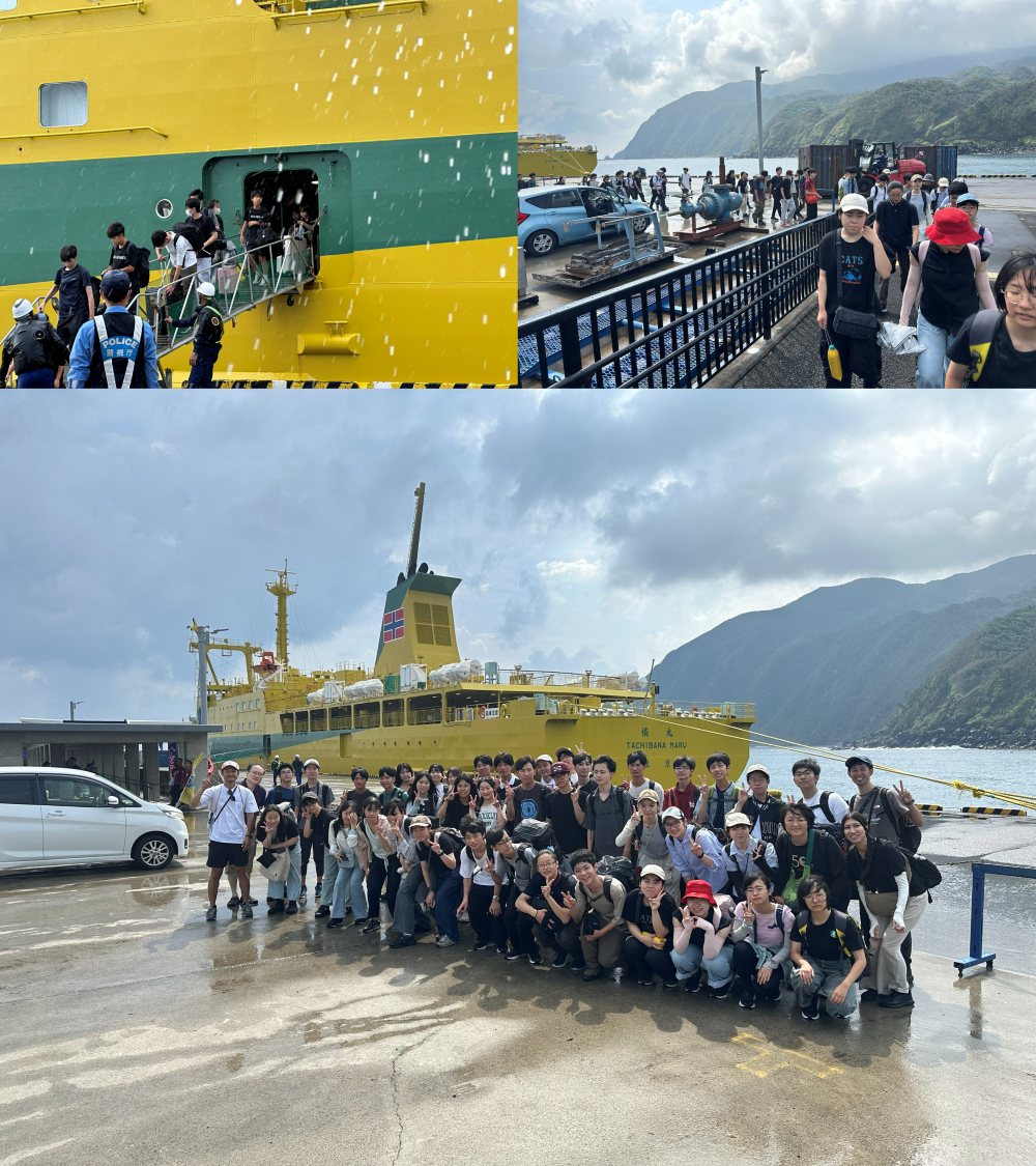 八丈島巡検2026④