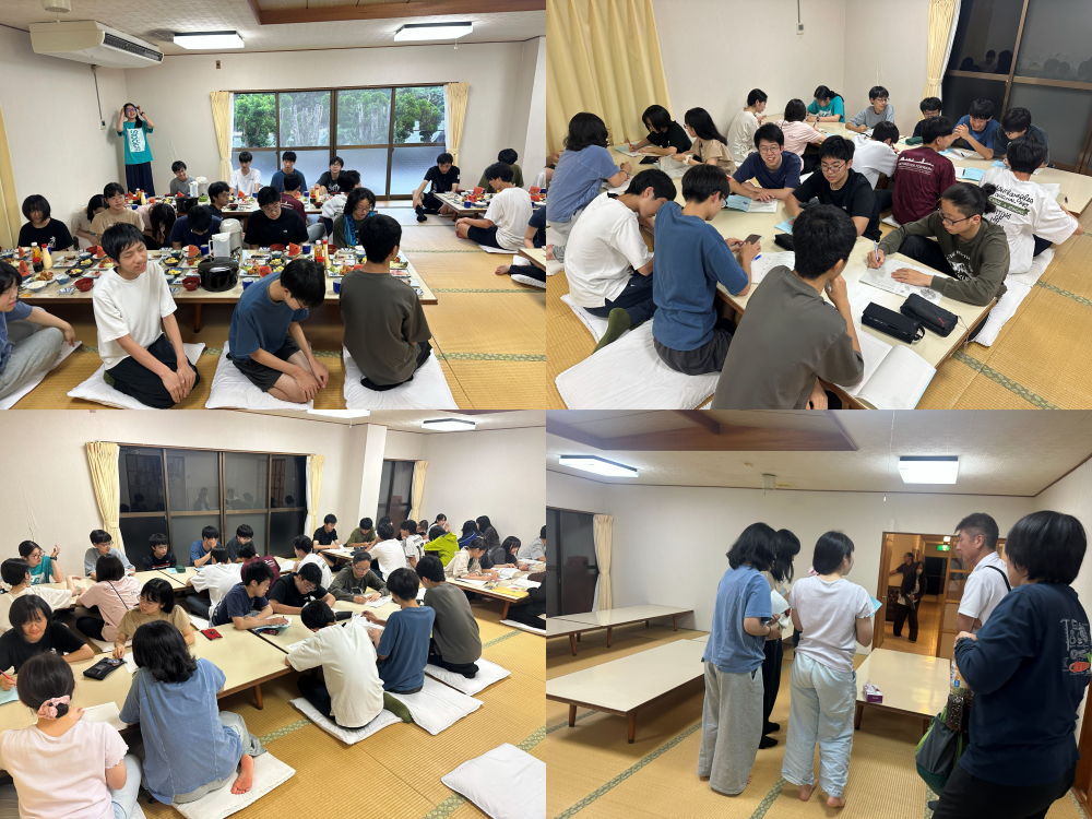 八丈島巡検2026⑨
