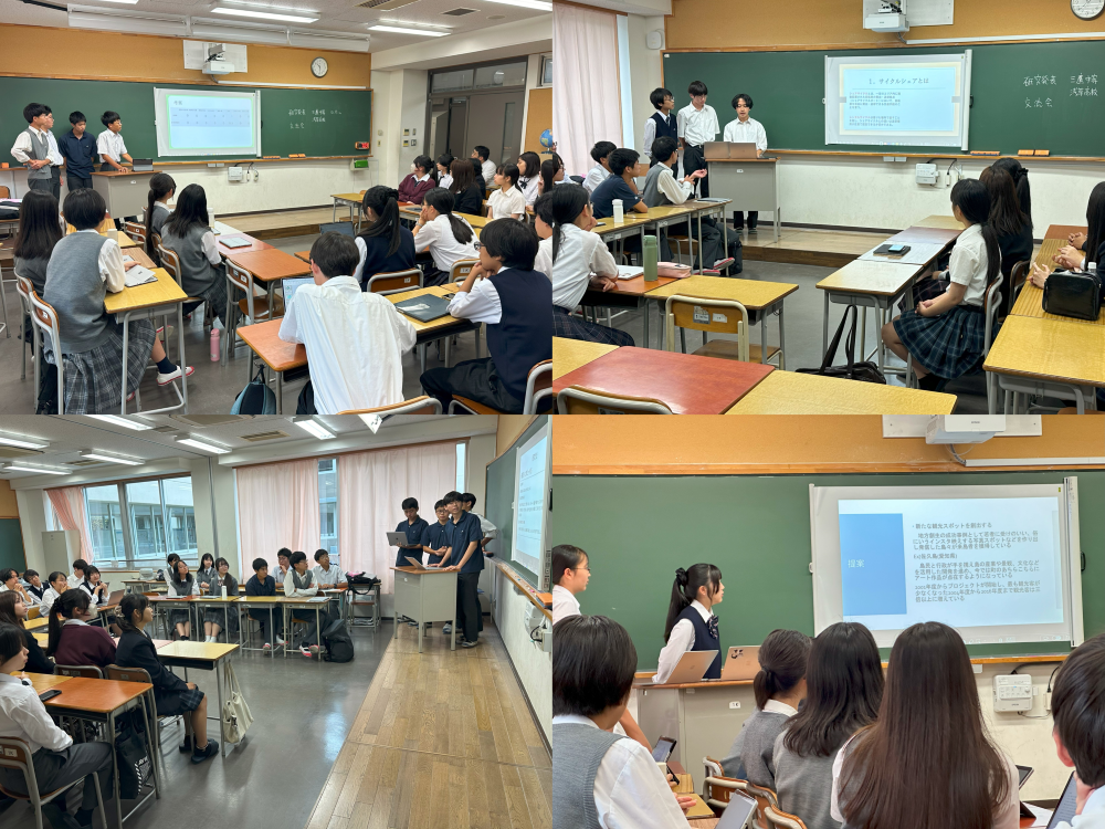 八丈島研究交流会１