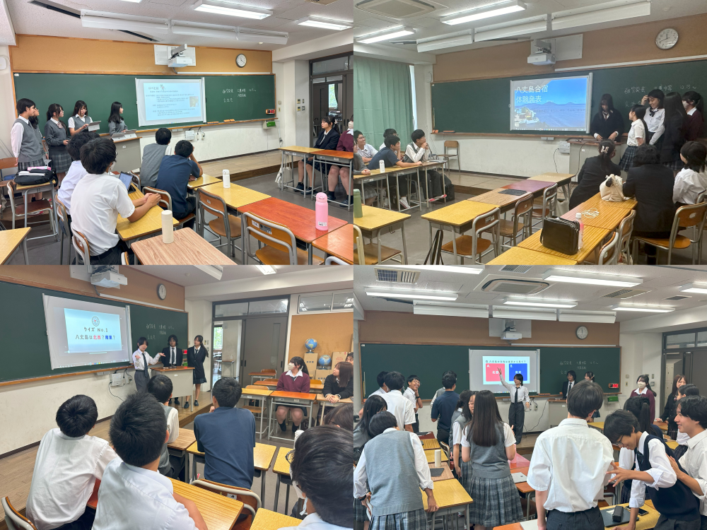 八丈島研究交流会２