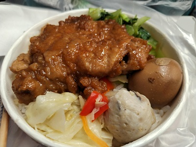 台湾着