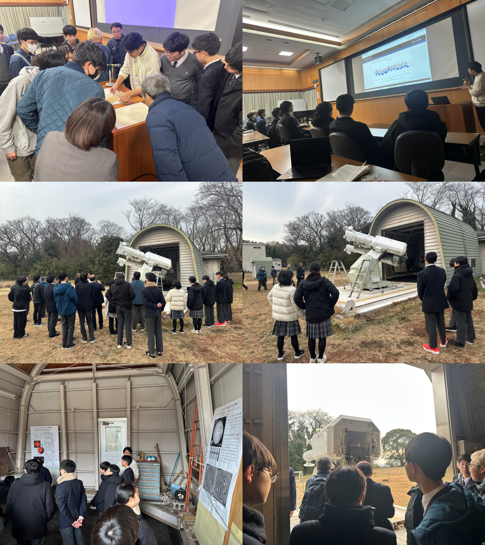 国立天文台2025②