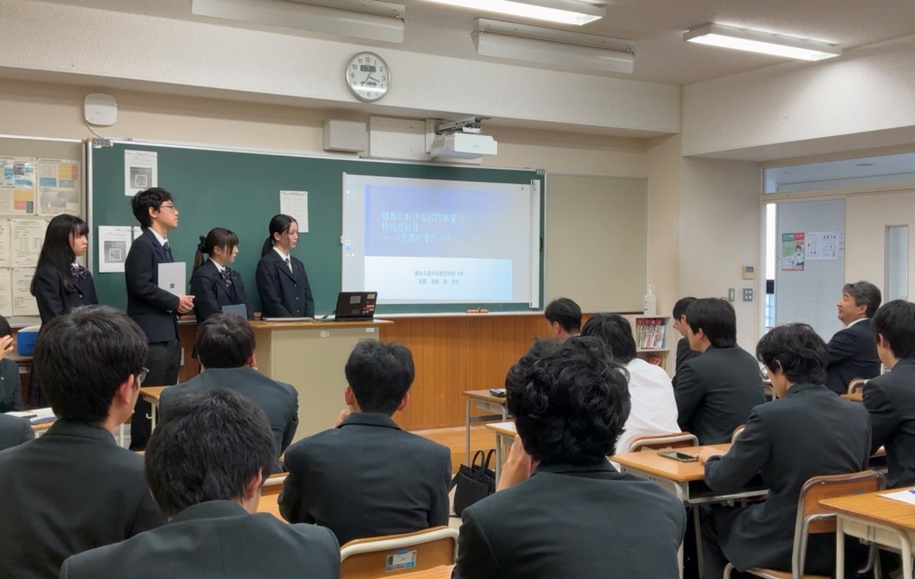 多摩科技シンポジウム③