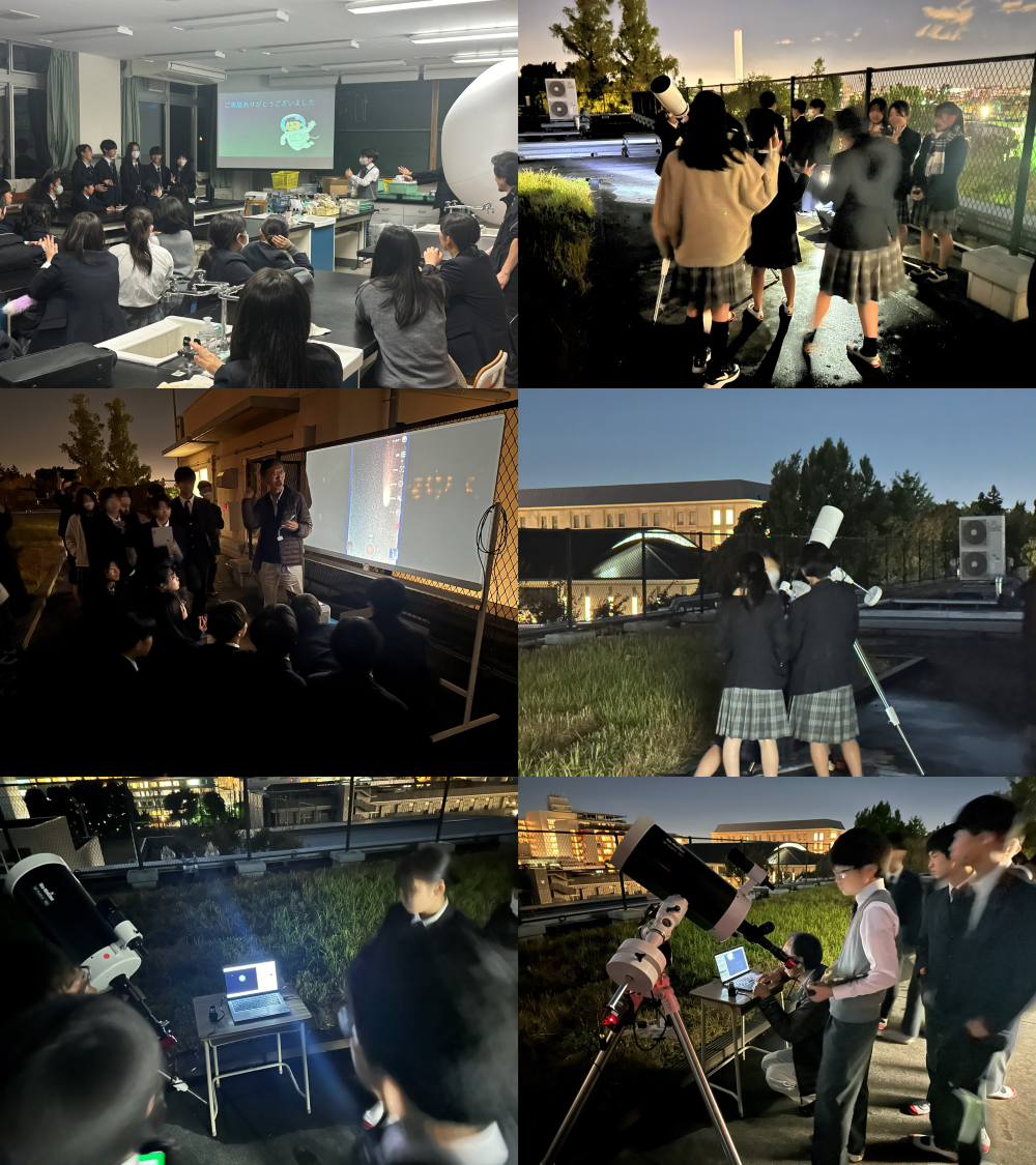 天体観測20251101①