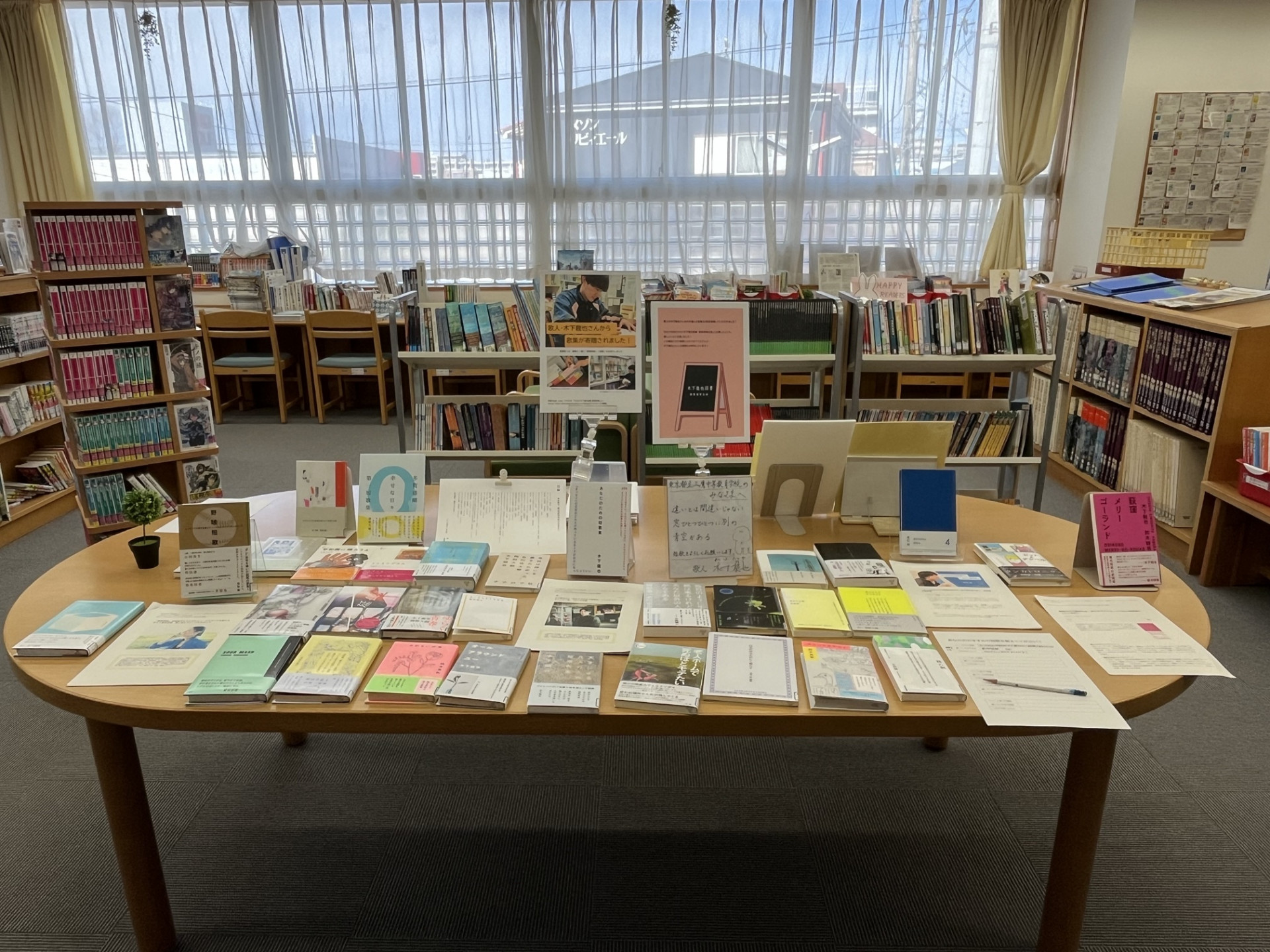 展示の様子１(三鷹中等)