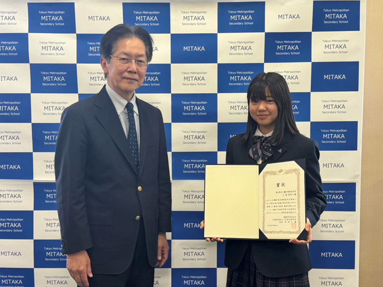日本地理学会高校生ポスターセッション理事長賞(久我)