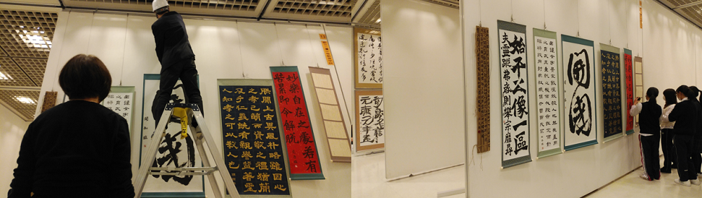 書道部11月（１）