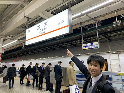 東京到着