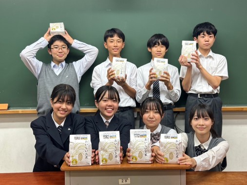 校外学習実行委員＆お米