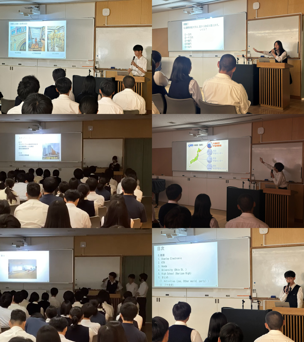 理工系大学訪問報告会_1014_1