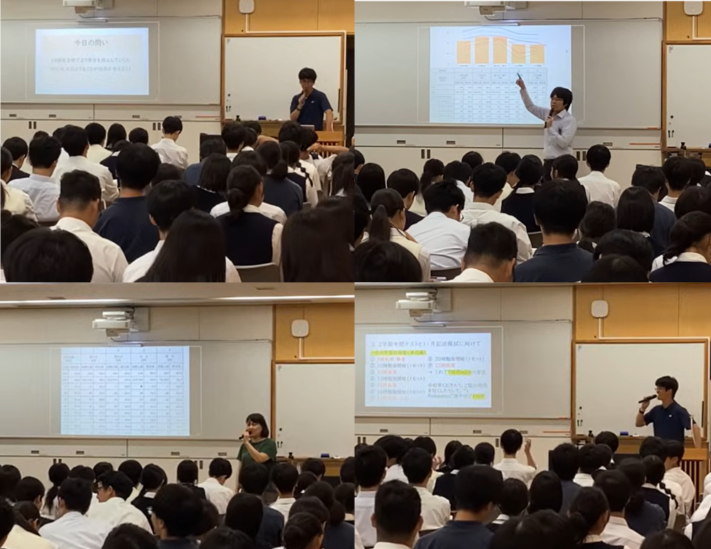 理工系大学訪問報告会_1014_2
