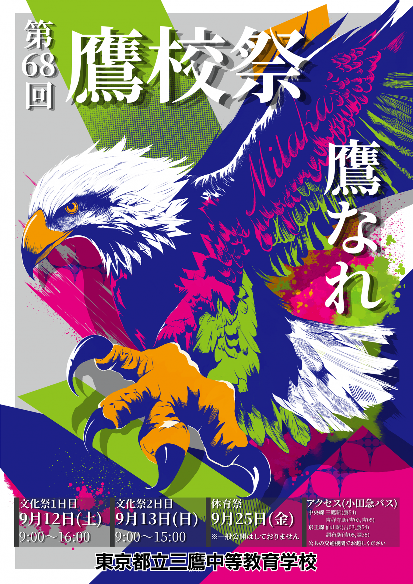 画像3