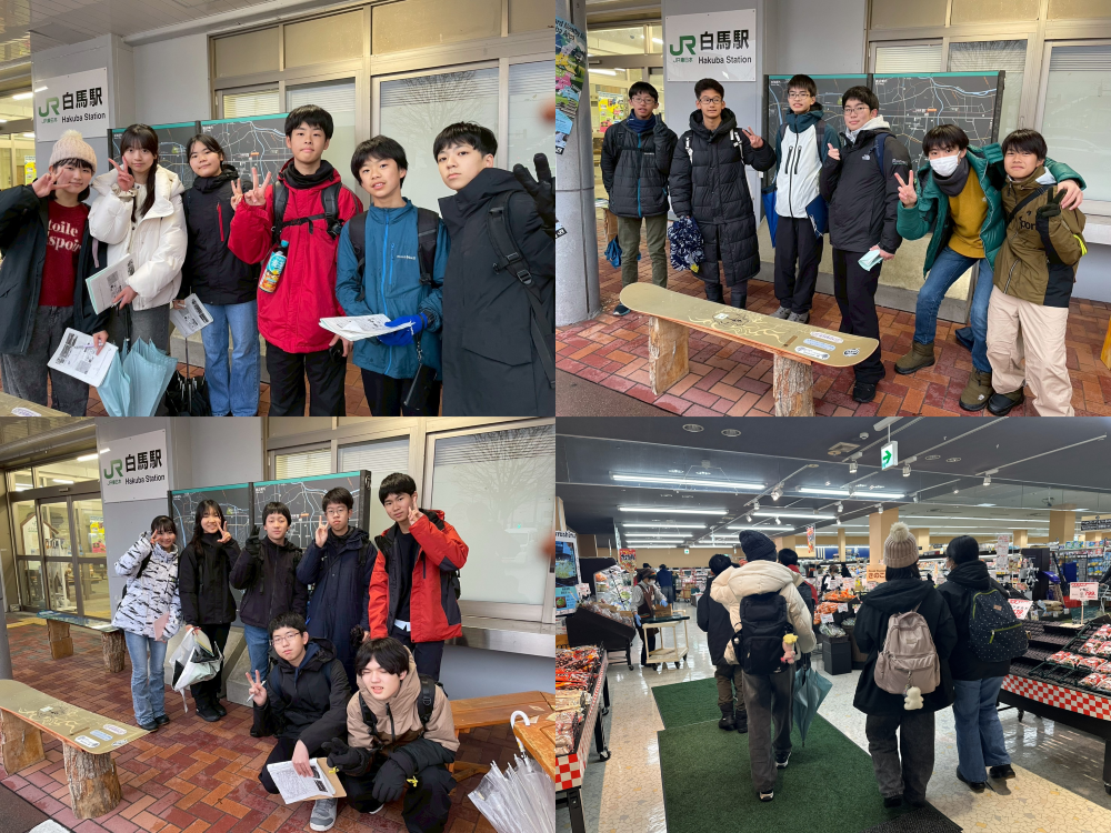 白馬巡検６（FW）