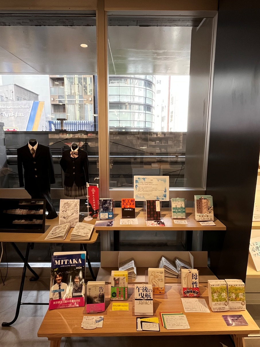 紀伊國屋書店展示風景１