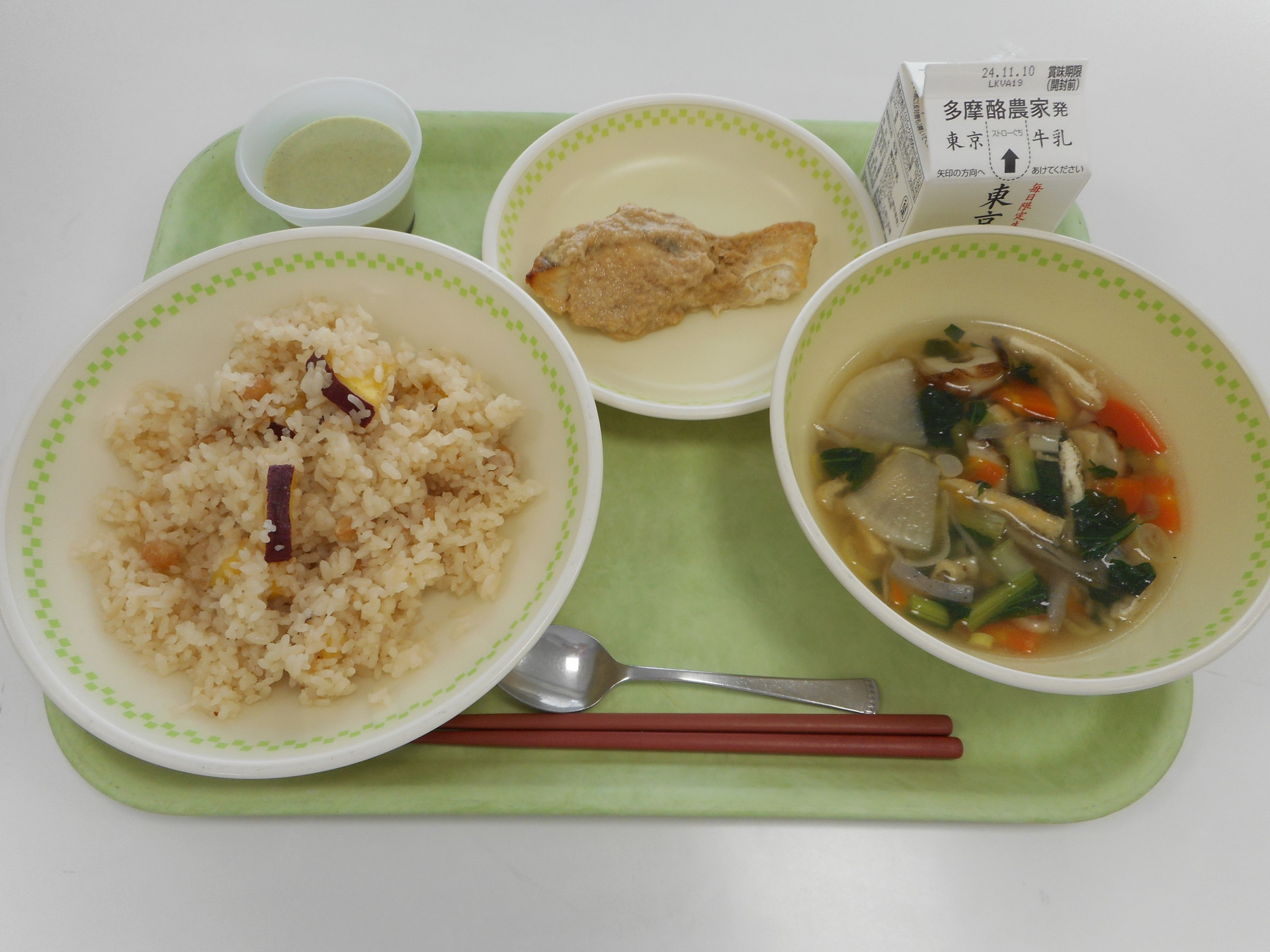 給食
