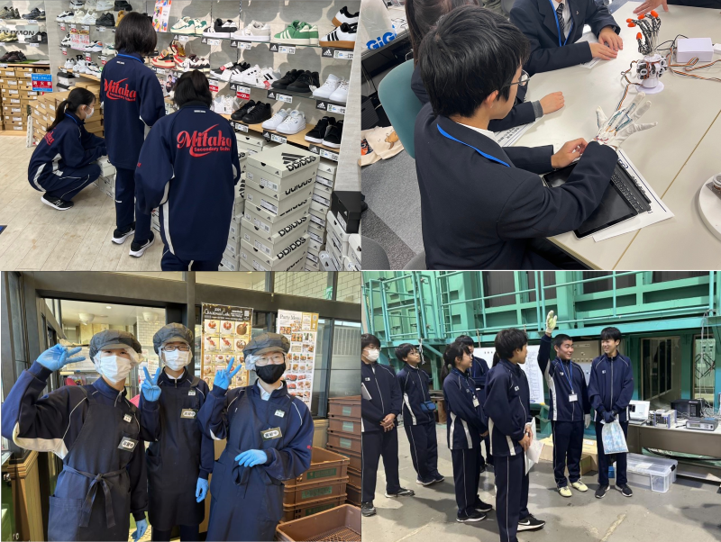 職場体験2日目