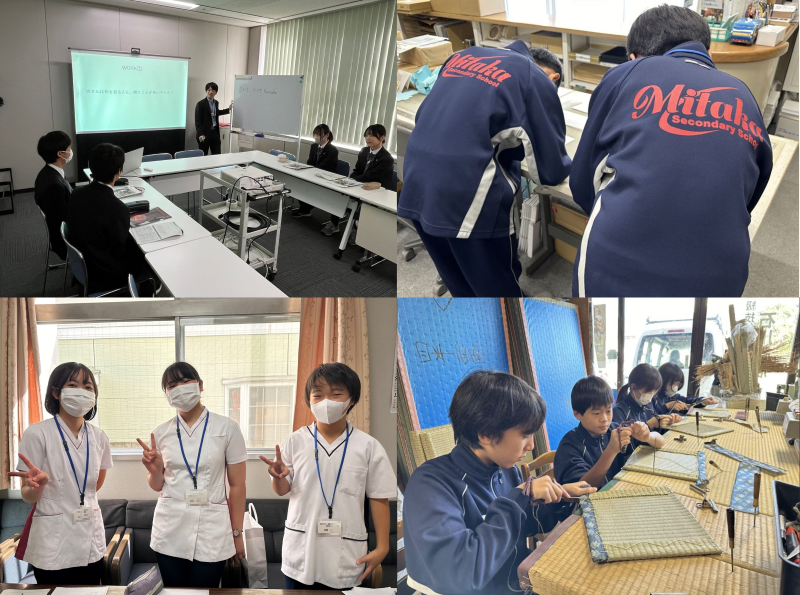 職場体験3日目