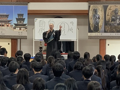 薬師寺３