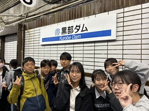 黒部ダム