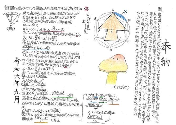 ２画像3