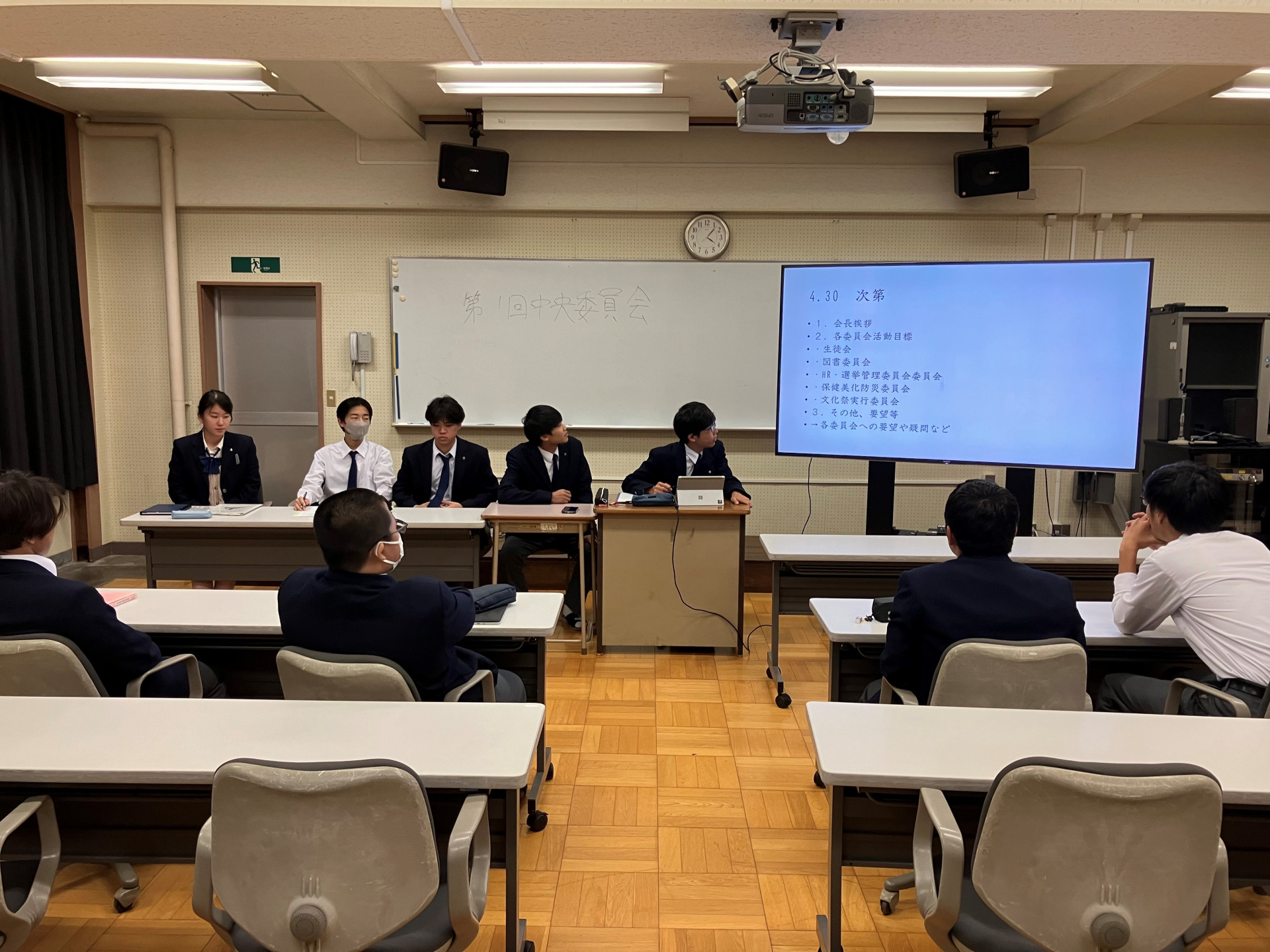 20240501中央委員会２