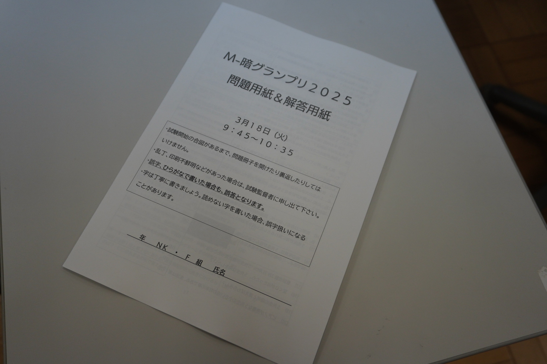 DSC03307.JPG