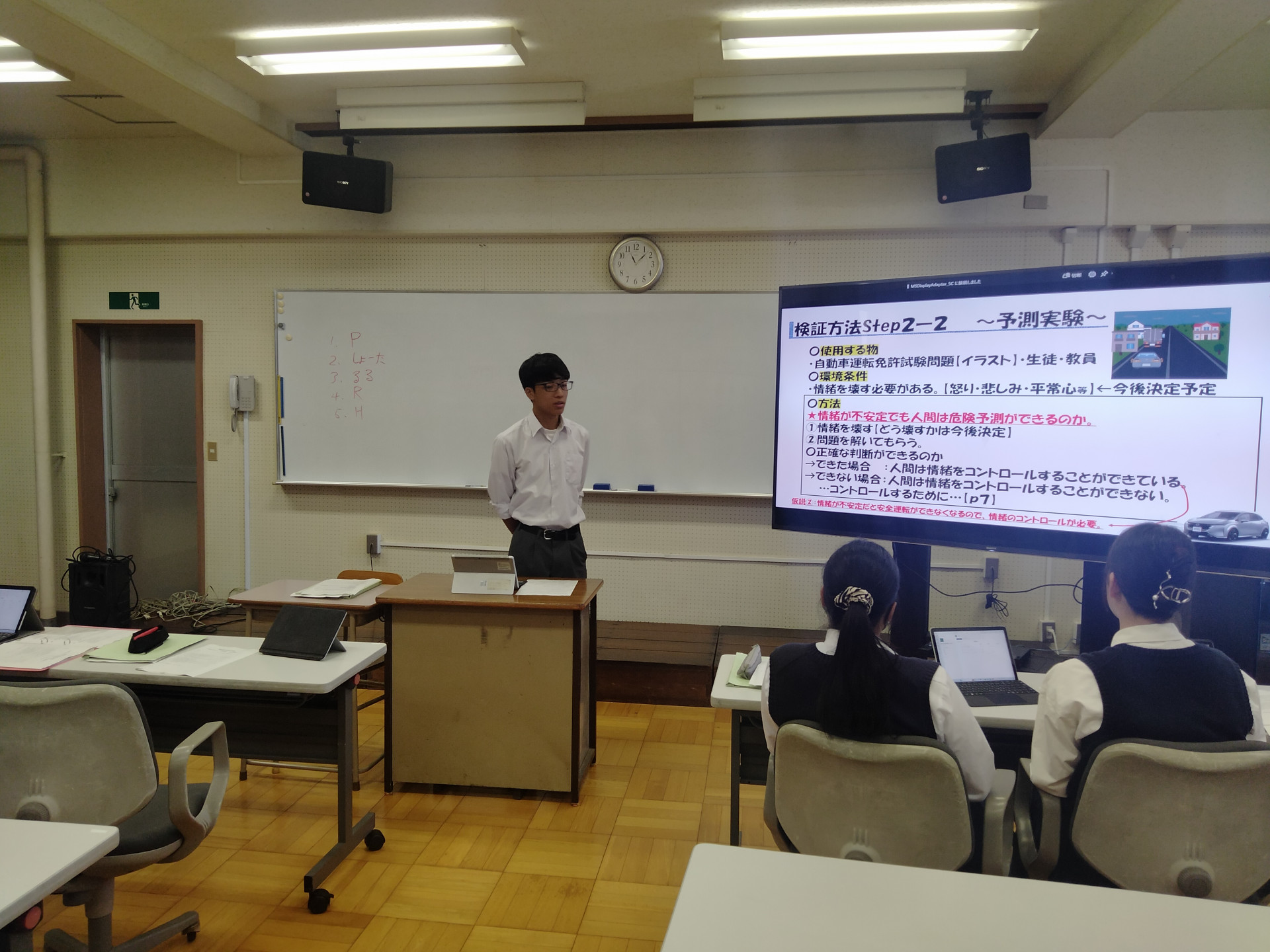 IMG20240626110846