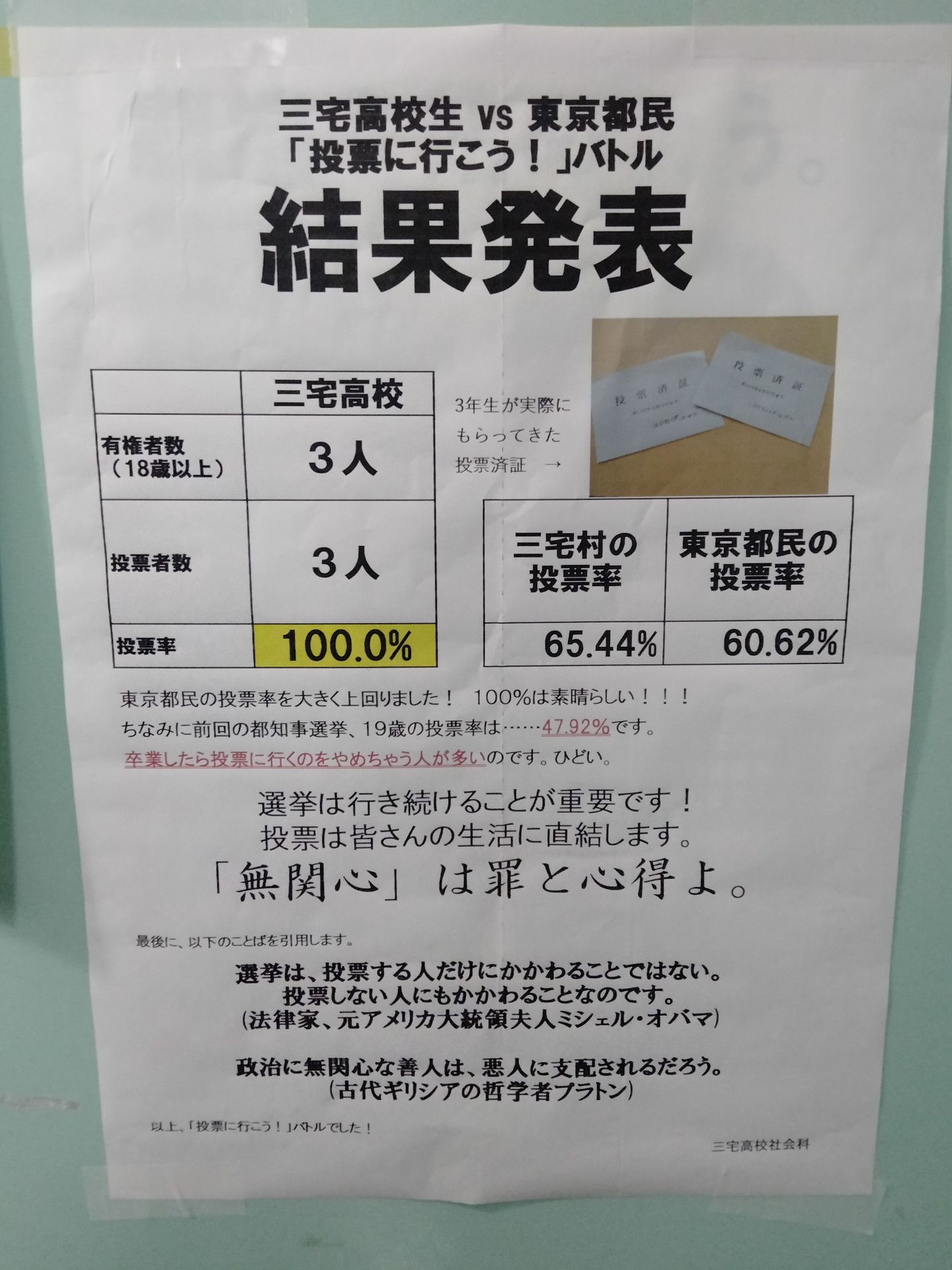 IMG20240709193212