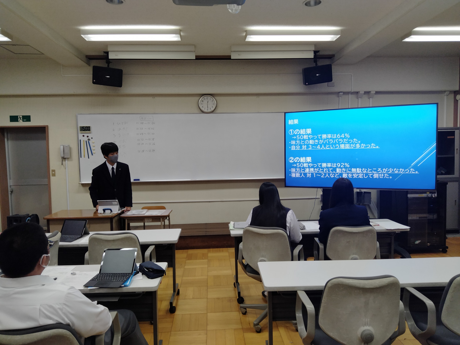 IMG20241023122925