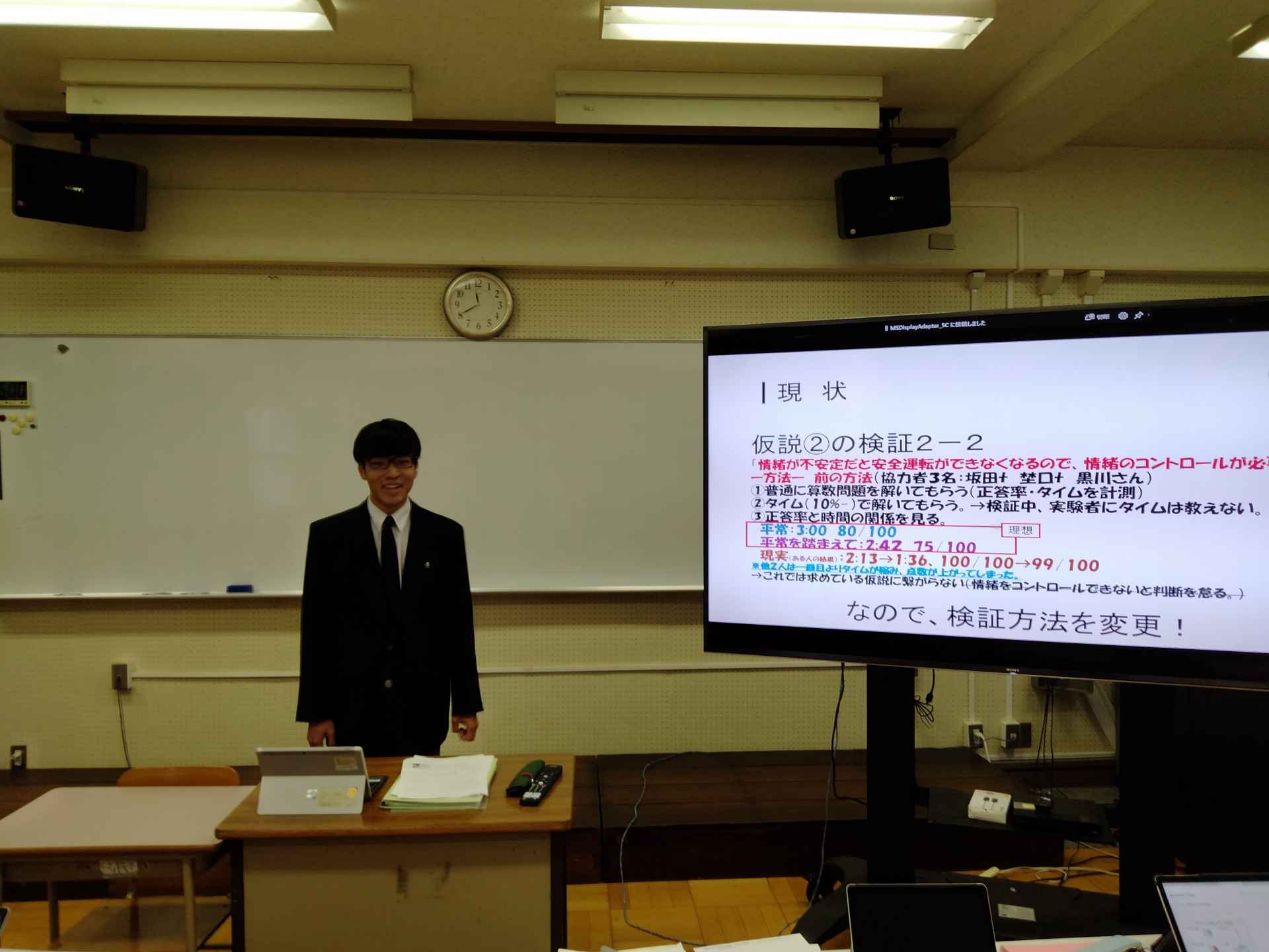 IMG20241120114020