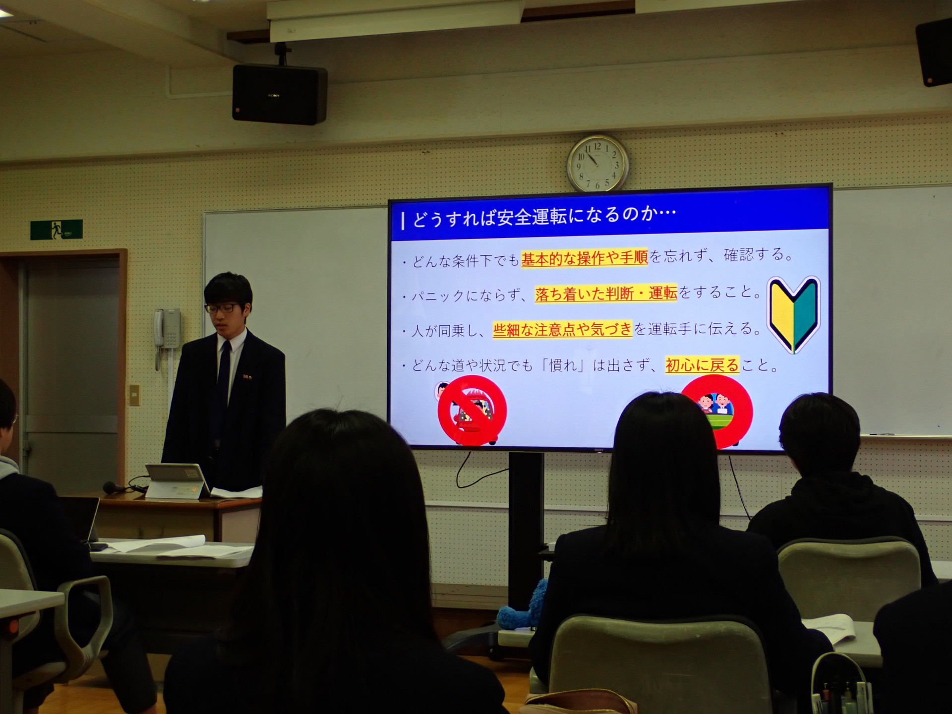 P3110005.JPG