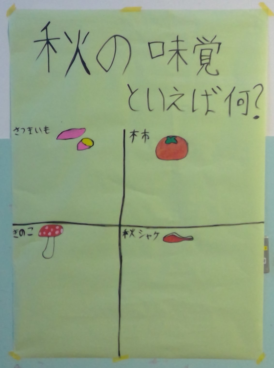 WIN_20231101_16_06_581_Pro