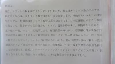 パブロ１